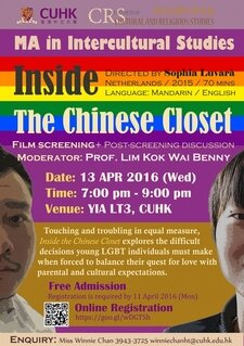 Inside the Chinese Closet